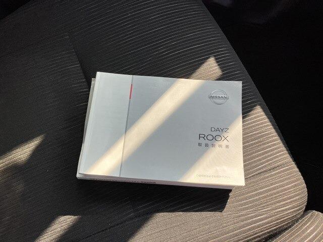 デイズルークス ハイウェイスター X Vセレクション+セーフティII CarsOsaka:J0298(9枚目)