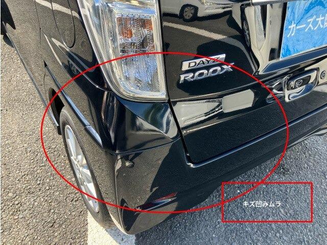 デイズルークス ハイウェイスター X Vセレクション+セーフティII CarsOsaka:J0298(12枚目)