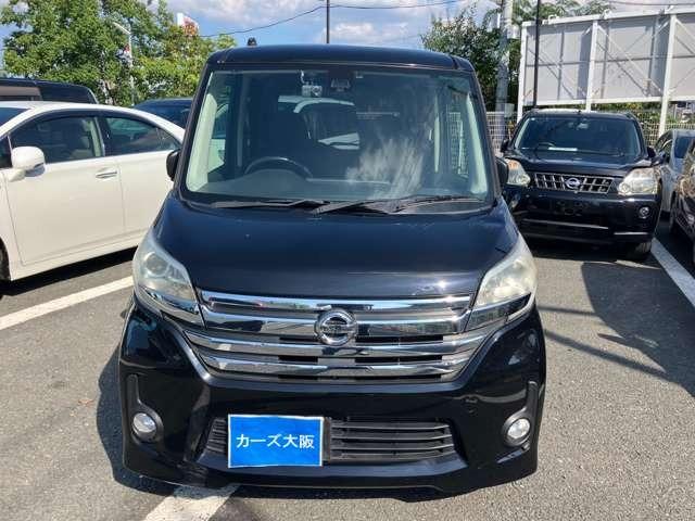 デイズルークス ハイウェイスター X Vセレクション+セーフティII CarsOsaka:J0298(41枚目)