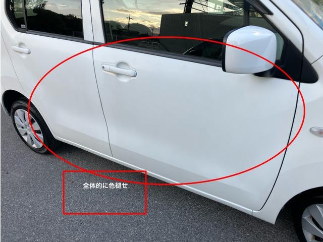 ワゴンR FX CarsOsaka:K7261(8枚目)