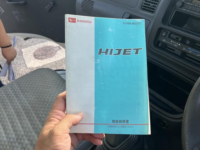 ハイゼットトラック エアコン・パワステ スペシャル 3方開 CarsOsaka:G3199(8枚目)