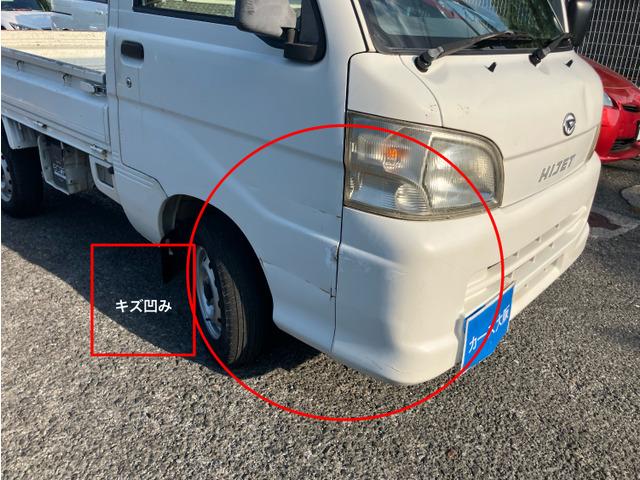 ハイゼットトラック エアコン・パワステ スペシャル 3方開 CarsOsaka:G3199(11枚目)