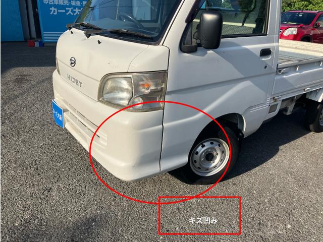 ハイゼットトラック エアコン・パワステ スペシャル 3方開 CarsOsaka:G3199(12枚目)