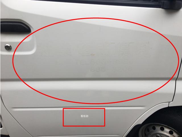 ミニキャブトラック Ｖタイプ　ＣａｒｓＯｓａｋａ：Ｊ２８９８（10枚目）