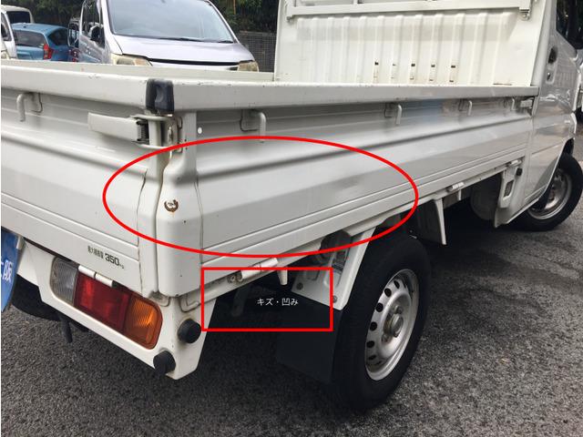 ミニキャブトラック Ｖタイプ　ＣａｒｓＯｓａｋａ：Ｊ２８９８（13枚目）