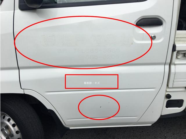 ミニキャブトラック Ｖタイプ　ＣａｒｓＯｓａｋａ：Ｊ２８９８（14枚目）