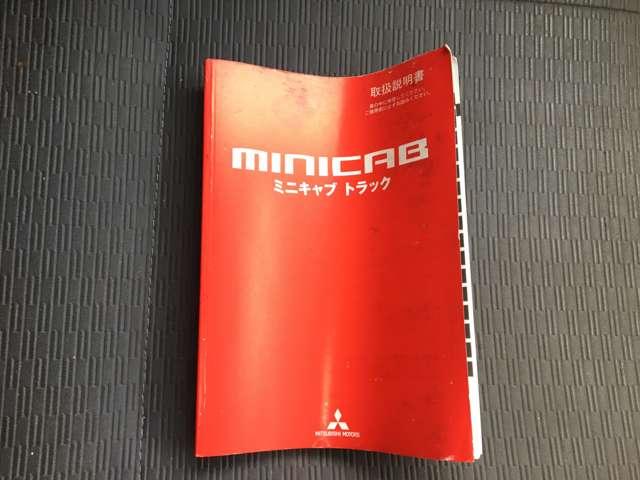 ミニキャブトラック Ｖタイプ　ＣａｒｓＯｓａｋａ：Ｊ２８９８（46枚目）