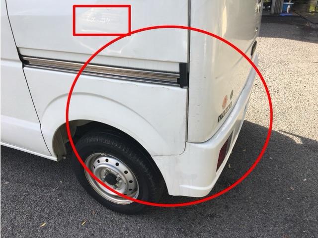 スクラム ＰＡ　ハイルーフ　ＣａｒｓＯｓａｋａ：Ｊ０５３５（18枚目）