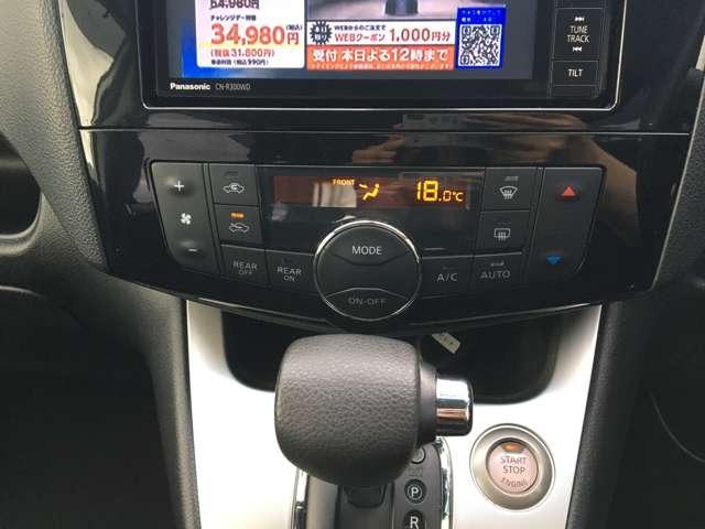 セレナ ２０Ｘ　Ｓ－ハイブリッドアドバンスドセーフティパック　９８９０（48枚目）