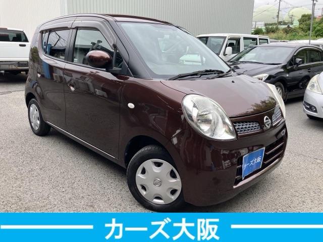 モコ E ショコラティエ I1679(2枚目)