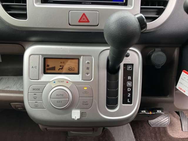 モコ E ショコラティエ I1679(41枚目)