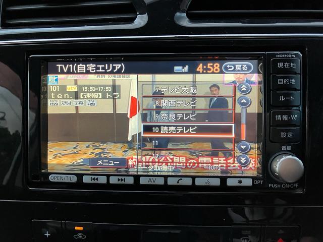 セレナ ハイウェイスター　ＣａｒｓＯｓａｋａ：Ｊ０１２５（46枚目）