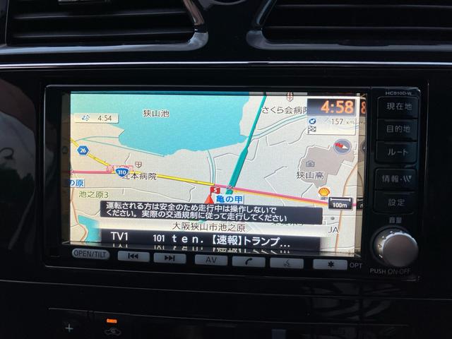 セレナ ハイウェイスター　ＣａｒｓＯｓａｋａ：Ｊ０１２５（47枚目）