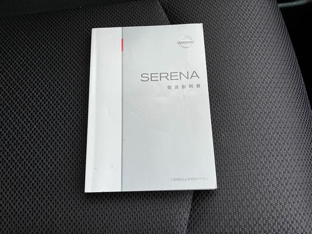 セレナ ハイウェイスター　ＣａｒｓＯｓａｋａ：Ｊ０１２５（52枚目）