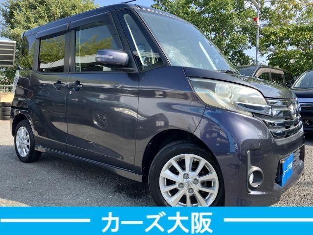 デイズルークス ハイウェイスター　Ｘ　Ｇパッケージ　ＣａｒｓＯｓａｋａ：Ｉ６６６８（2枚目）