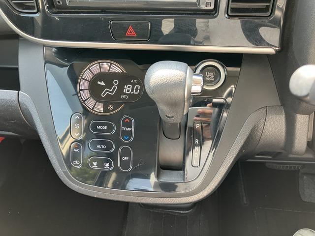 デイズルークス ハイウェイスター　Ｘ　Ｇパッケージ　ＣａｒｓＯｓａｋａ：Ｉ６６６８（7枚目）