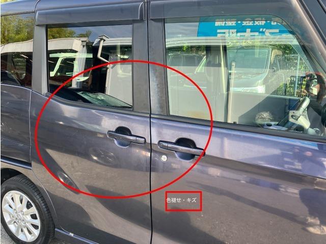 デイズルークス ハイウェイスター　Ｘ　Ｇパッケージ　ＣａｒｓＯｓａｋａ：Ｉ６６６８（12枚目）