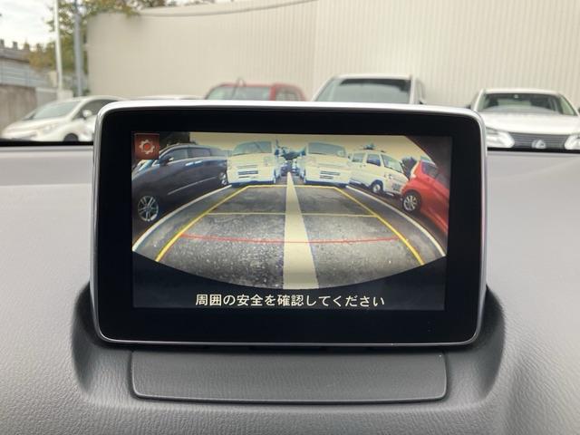 デミオ ＸＤツーリング　ディーゼルターボ　ＣａｒｓＯｓａｋａ：Ｊ５４４５（9枚目）