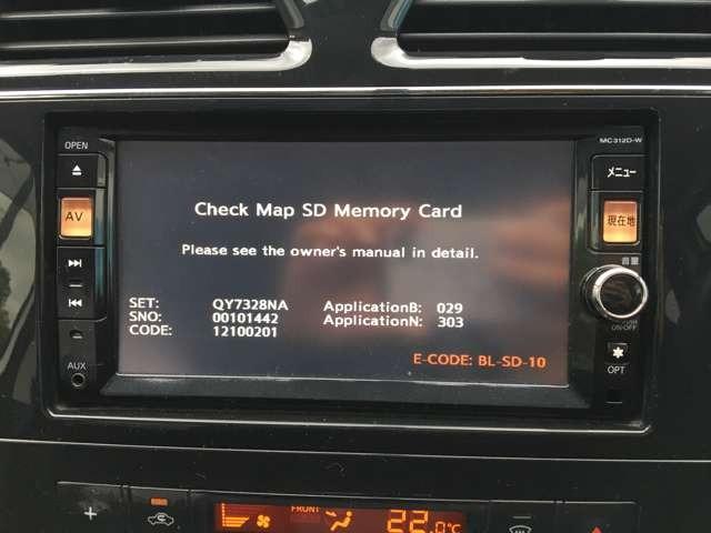 セレナ ハイウェイスター S-ハイブリッド J6524(43枚目)