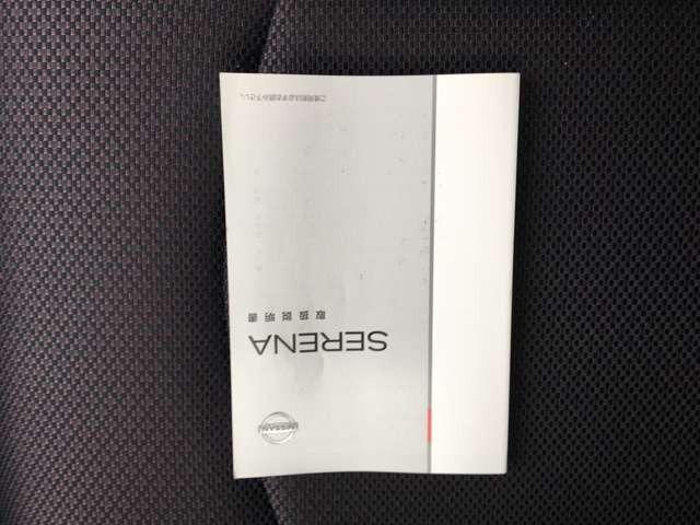 セレナ ハイウェイスター S-ハイブリッド J6524(47枚目)