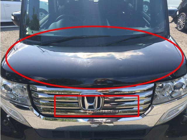 Ｎ－ＢＯＸカスタム Ｇ・Ａパッケージ　ＣａｒｓＯｓａｋａ：Ｊ２４８８（14枚目）