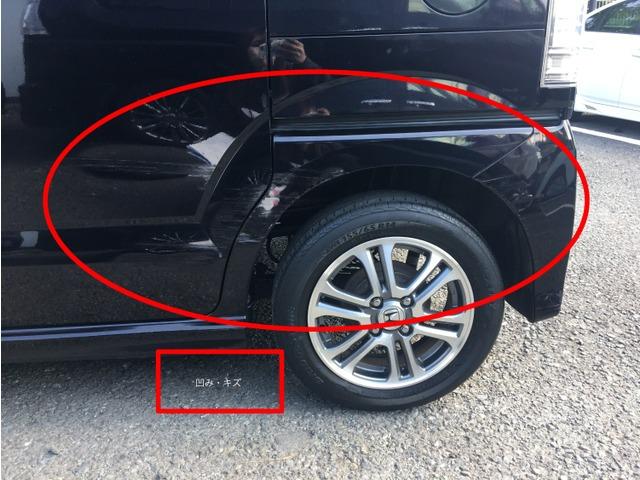 Ｎ－ＢＯＸカスタム Ｇ・Ａパッケージ　ＣａｒｓＯｓａｋａ：Ｊ２４８８（19枚目）