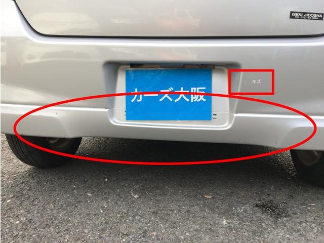 ワゴンR FXリミテッドII CarsOsaka:J2354(14枚目)