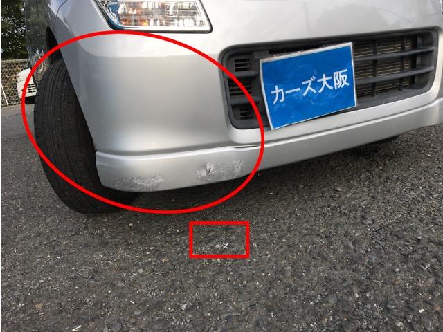 ワゴンR FXリミテッドII CarsOsaka:J2354(15枚目)