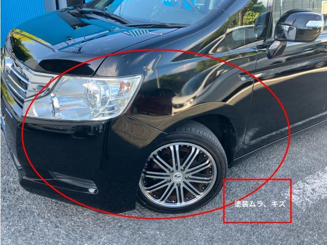 ステップワゴン Ｇ　８２９３（12枚目）