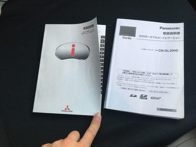 アイ ビバーチェ　ＣａｒｓＯｓａｋａ：４７１３（9枚目）