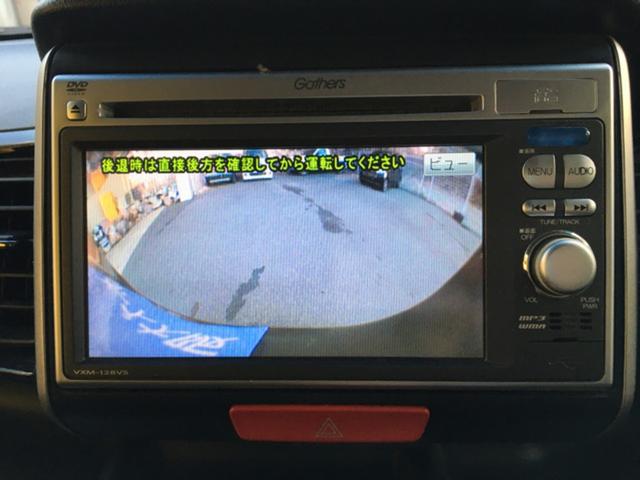 Ｎ－ＢＯＸカスタム Ｇ・Ｌパッケージ　ＣａｒｓＯｓａｋａ：Ｊ８４３２（9枚目）