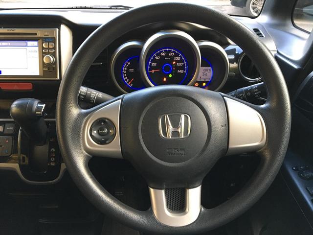 Ｎ－ＢＯＸカスタム Ｇ・Ｌパッケージ　ＣａｒｓＯｓａｋａ：Ｊ８４３２（46枚目）