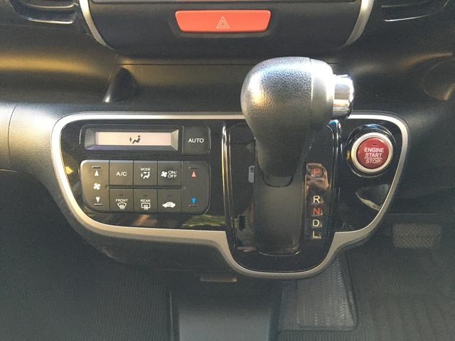 Ｎ－ＢＯＸカスタム Ｇ・Ｌパッケージ　ＣａｒｓＯｓａｋａ：Ｊ８４３２（50枚目）