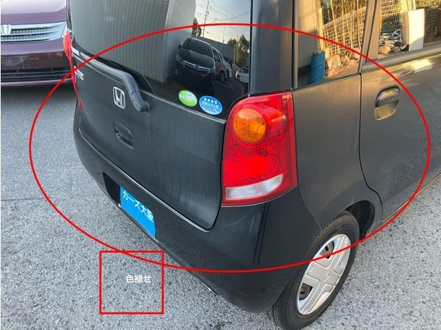 ライフ Ｃ　コンフォートスペシャル　ＣａｒｓＯｓａｋａ：Ｊ８４６６（13枚目）