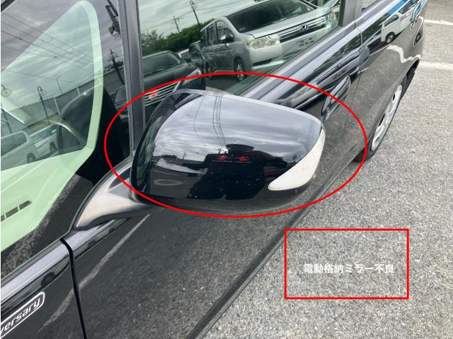 フィットハイブリッド スマートセレクション　電格不良　ＣａｒｓＯｓａｋａ：Ｉ５０５８（14枚目）