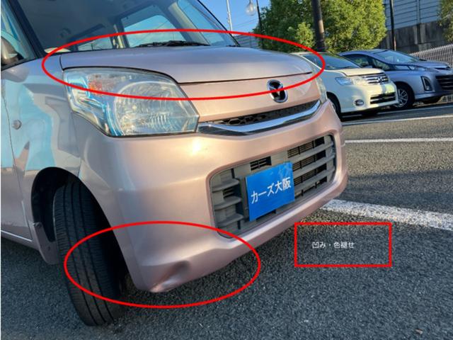 フレアワゴン ＸＳ　ＣａｒｓＯｓａｋａ：Ｊ１４３２（11枚目）