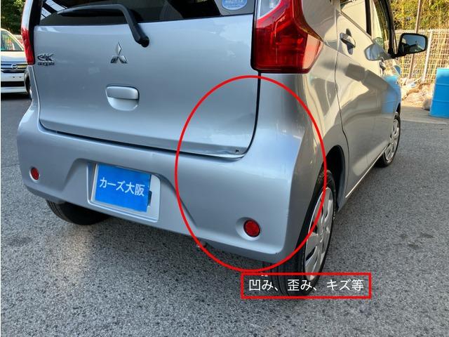 ｅＫワゴン Ｍ　ｅ－アシスト　４９３５（14枚目）