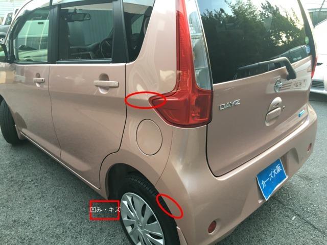 デイズ Ｘ　ＣａｒｓＯｓａｋａ：Ｈ８２０５（11枚目）