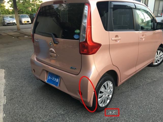 デイズ Ｘ　ＣａｒｓＯｓａｋａ：Ｈ８２０５（13枚目）