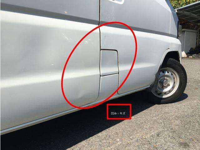 ＮＴ１００クリッパートラック ＤＸ　ＣａｒｓＯｓａｋａ：Ｊ３７６１（10枚目）