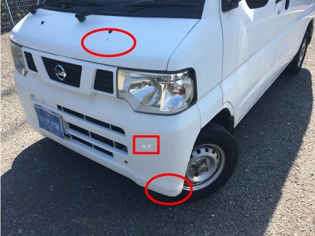 ＮＴ１００クリッパートラック ＤＸ　ＣａｒｓＯｓａｋａ：Ｊ３７６１（12枚目）