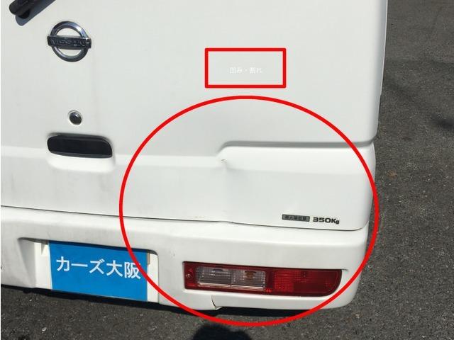 ＮＴ１００クリッパートラック ＤＸ　ＣａｒｓＯｓａｋａ：Ｊ３７６１（13枚目）