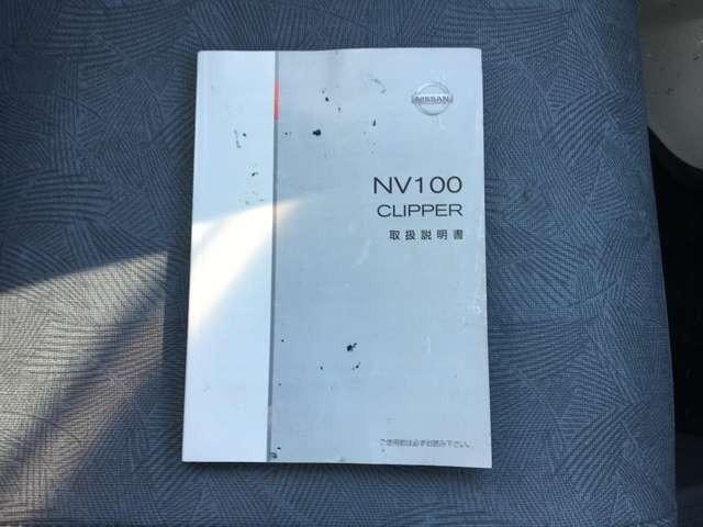 ＮＴ１００クリッパートラック ＤＸ　ＣａｒｓＯｓａｋａ：Ｊ３７６１（47枚目）