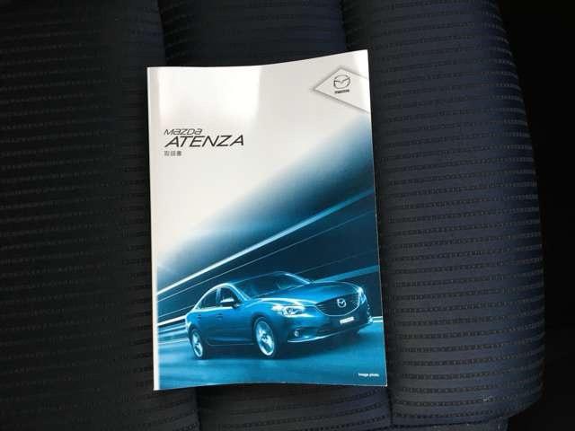 アテンザワゴン ＸＤ　ディーゼルターボ　ＣａｒｓＯｓａｋａ：Ｈ２０８０（42枚目）