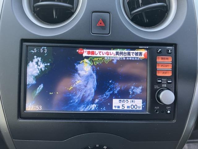 ノート Ｘ　ＣａｒｓＯｓａｋａ：Ｈ０７７６（7枚目）