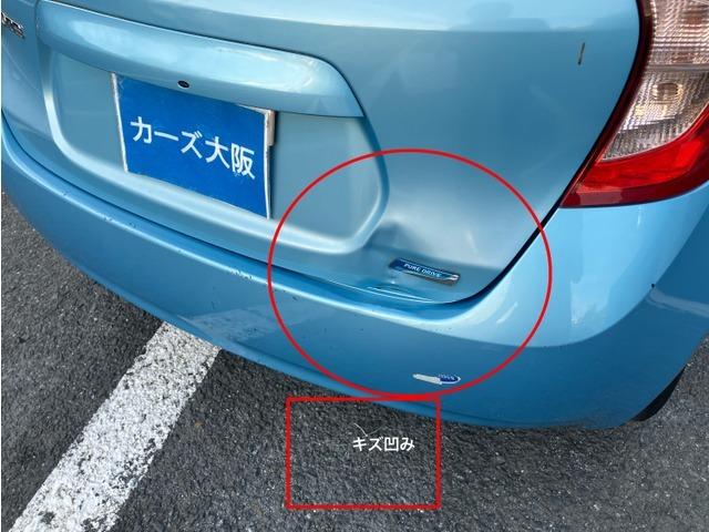 ノート Ｘ　ＣａｒｓＯｓａｋａ：Ｈ０７７６（14枚目）