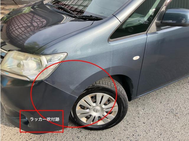 セレナ ２０Ｘ　ＣａｒｓＯｓａｋａ：Ｉ４０２０（14枚目）