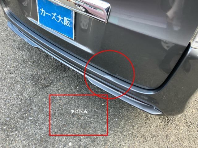 ステップワゴンスパーダ Ｚ　１４８８（12枚目）