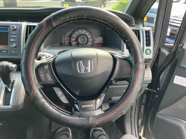 ステップワゴンスパーダ Ｚ　１４８８（35枚目）