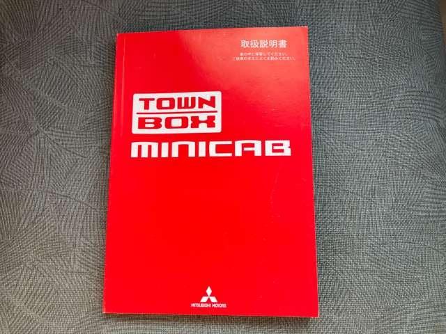 ミニキャブバン ＣＤ　ハイルーフ　ＣａｒｓＯｓａｋａ：Ｊ９２８６（48枚目）